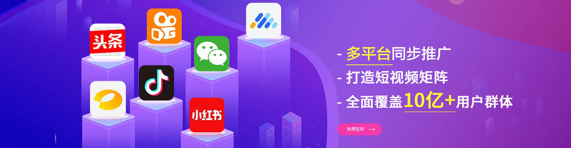 万华朋友圈信息流