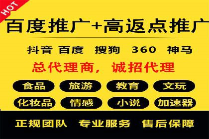 竞价代运营在SEM推广中的实战经验分享