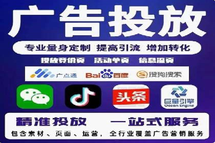 百度推广的关键词策略：一则旅游行业的成功案例